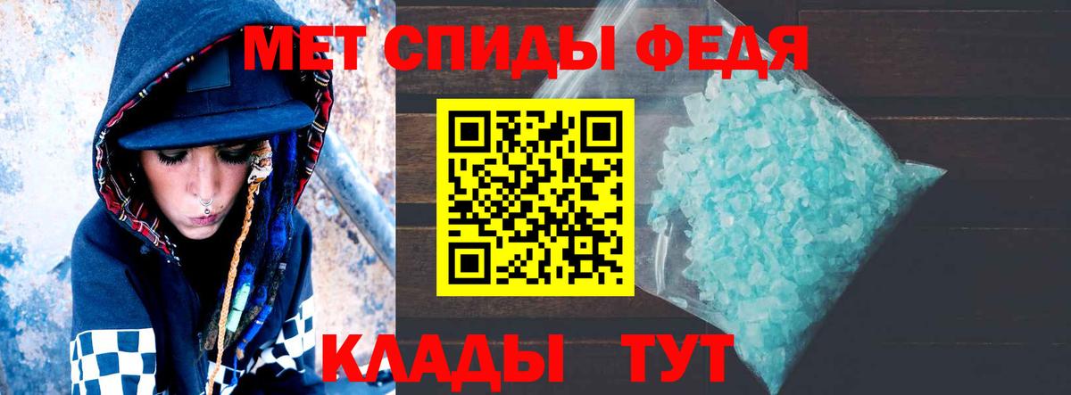 Amphetamine Розовый Куйбышев