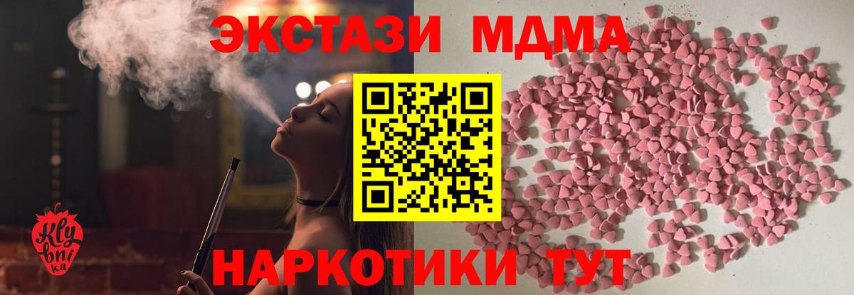 Куйбышев  Ecstasy mix  Ecstasy  Вход с VPN  kraken ССЫЛКА  ЭКСТАЗИ Punisher 