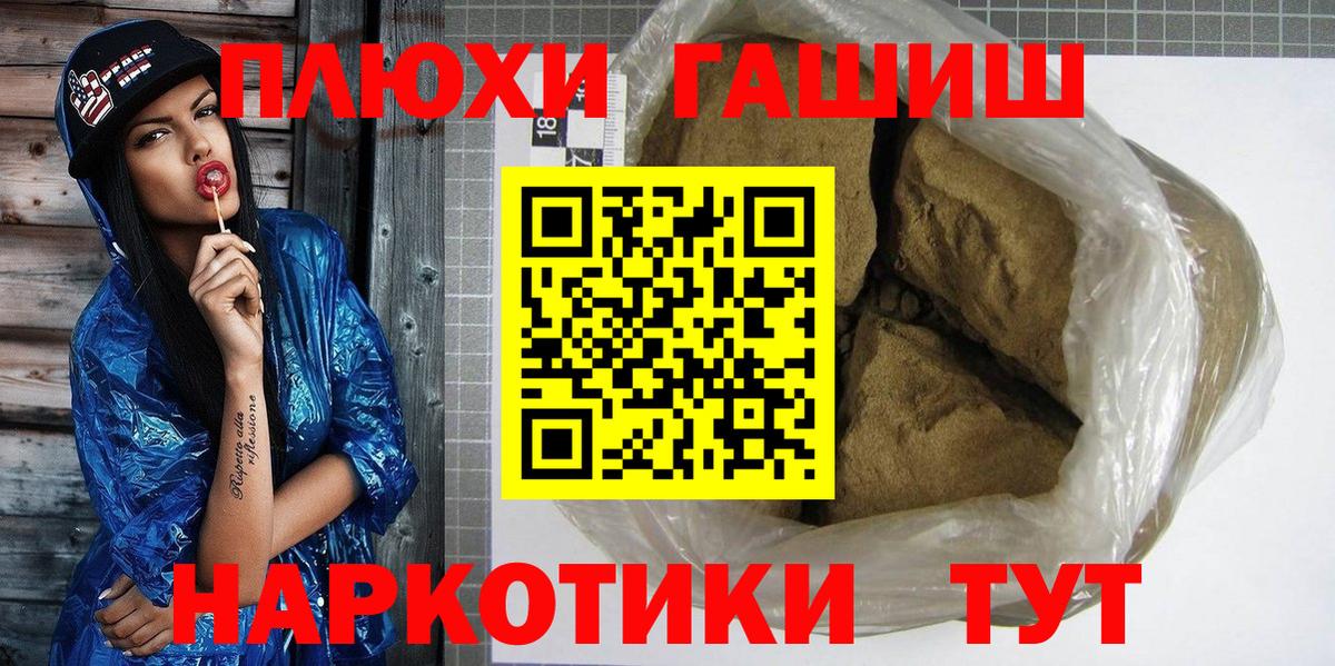 ГАШ VHQ Куйбышев
