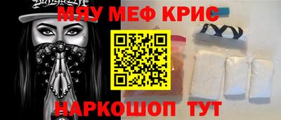 героин Комсомольск-на-Амуре