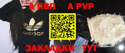 шишки Коммунар