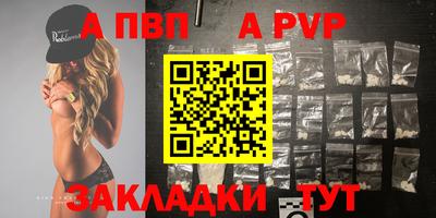 бутират Краснознаменск