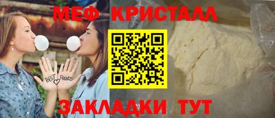 шишки Коммунар