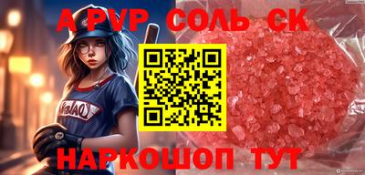 гашишное масло Краснокаменск