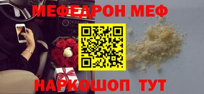шишки Коммунар