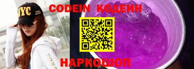 героин Комсомольск-на-Амуре