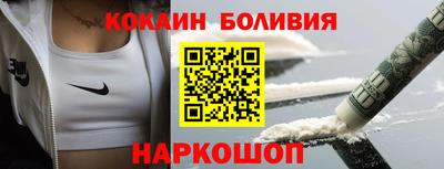 героин Комсомольск-на-Амуре