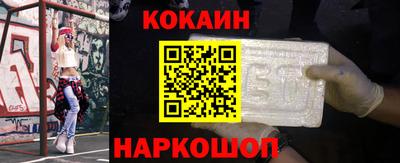 героин Комсомольск-на-Амуре
