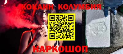 героин Комсомольск-на-Амуре