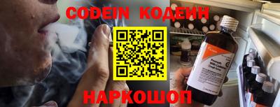 героин Комсомольск-на-Амуре