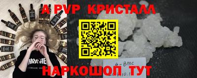 Альфа ПВП Краснодар