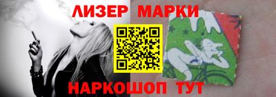 шишки Коммунар
