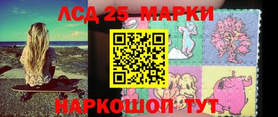 гашишное масло Краснокаменск