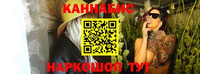 гашишное масло Краснокаменск