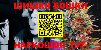 бутират Краснознаменск