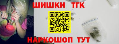 шишки Коммунар