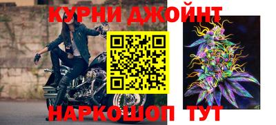 бутират Краснознаменск
