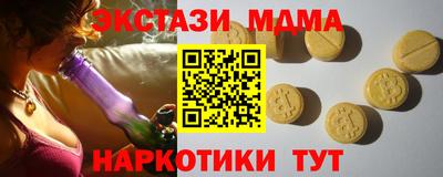 бутират Краснознаменск