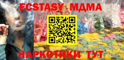 шишки Коммунар