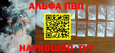 героин Комсомольск-на-Амуре