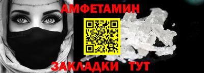 бутират Краснознаменск