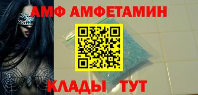 Альфа ПВП Краснодар
