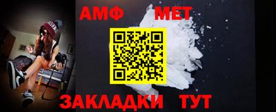 шишки Коммунар