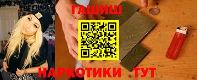 бутират Краснознаменск