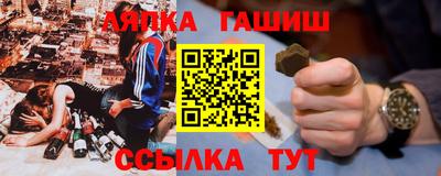 шишки Коммунар