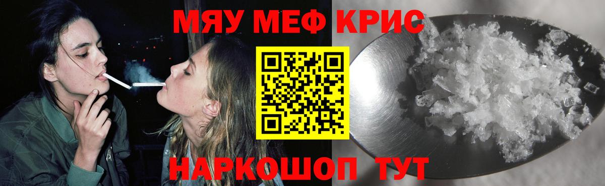 ГЕРОИН  ГАШИШ  Гашиш  МАРИХУАНА  Вход с VPN  Куйбышев  Alpha PVP СК кристаллы  Меф МЯУ МЯУ   ТГК 