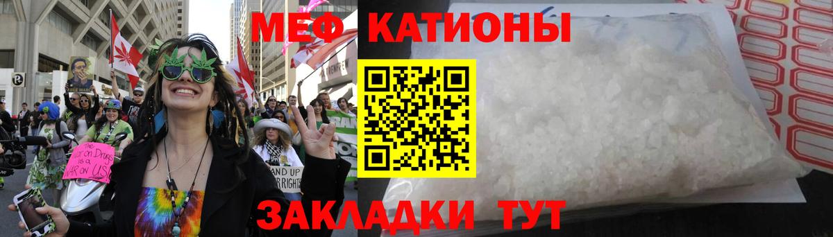 Мефедрон  Вход с VPN  Мефедрон  Мефедрон 4 MMC  Куйбышев  МЕФ 4 MMC 