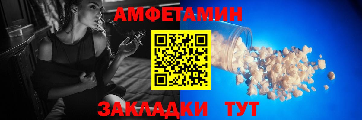 МЕТАМФЕТАМИН кристалл  Вход с VPN  Куйбышев 