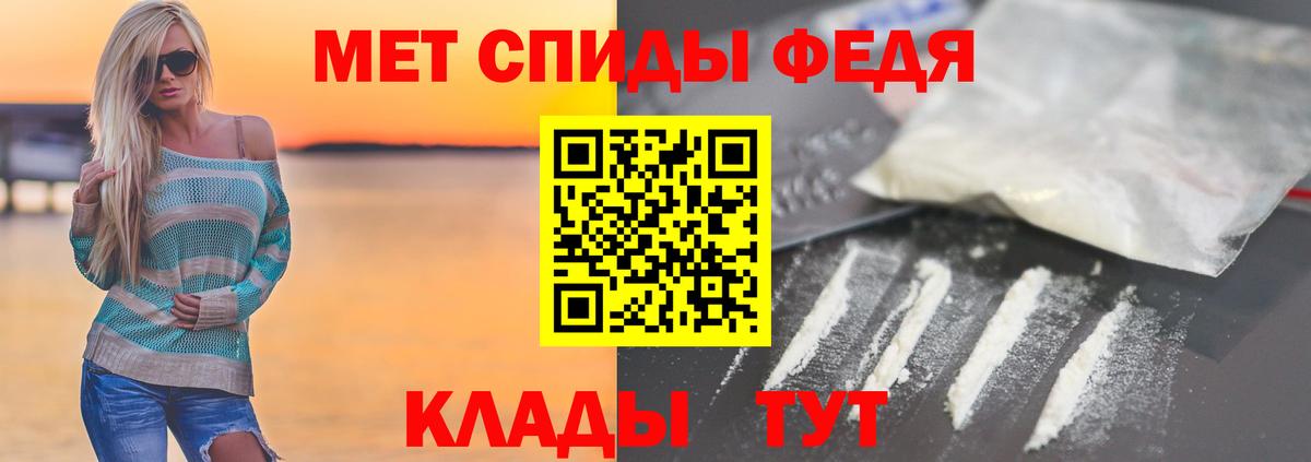 Метамфетамин пудра Куйбышев