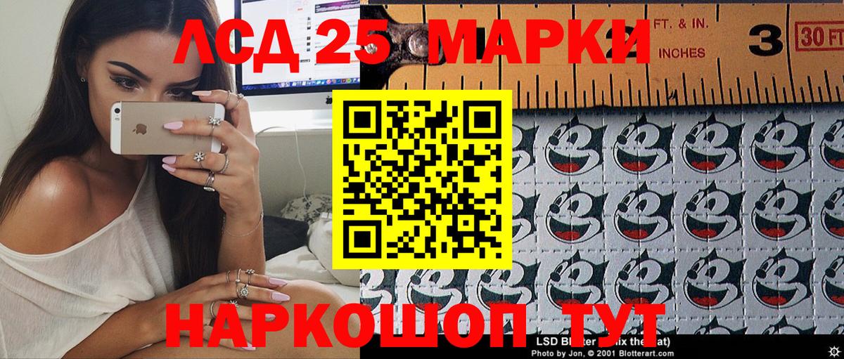 Марки N-bome 1500мкг  Марки N-bome 1500мкг  Куйбышев  Наркотические марки  Вход с VPN 