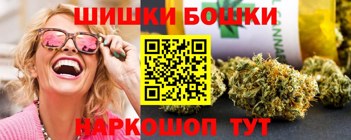 Канабис AK-47 Куйбышев