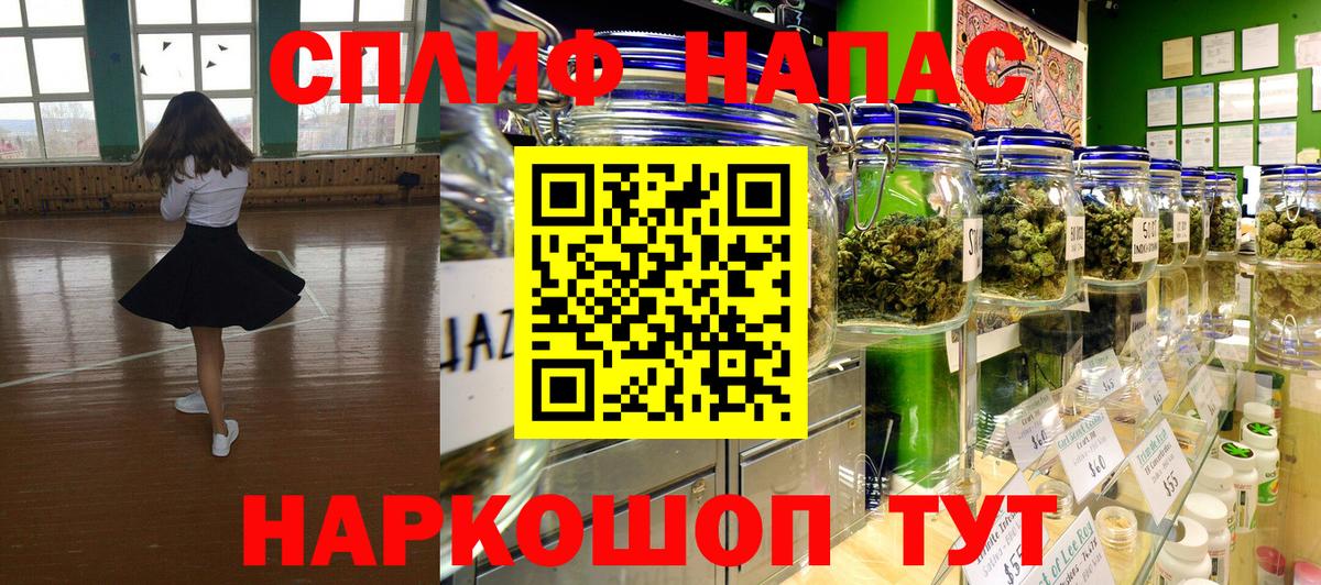 ГАШ Куйбышев